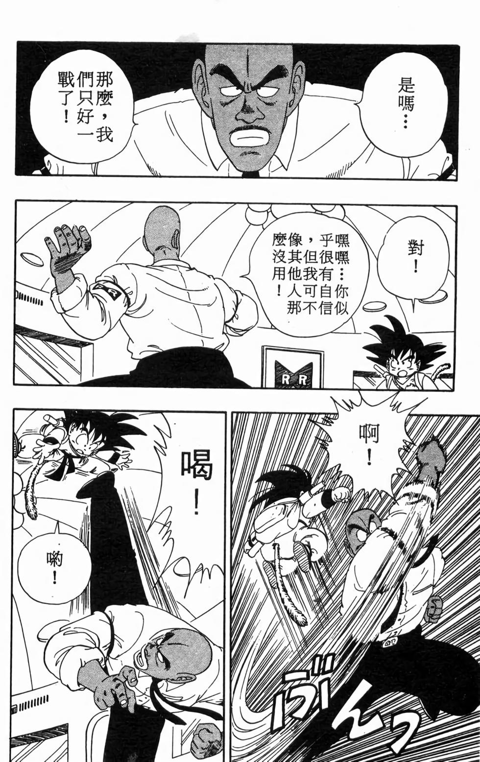 第158页