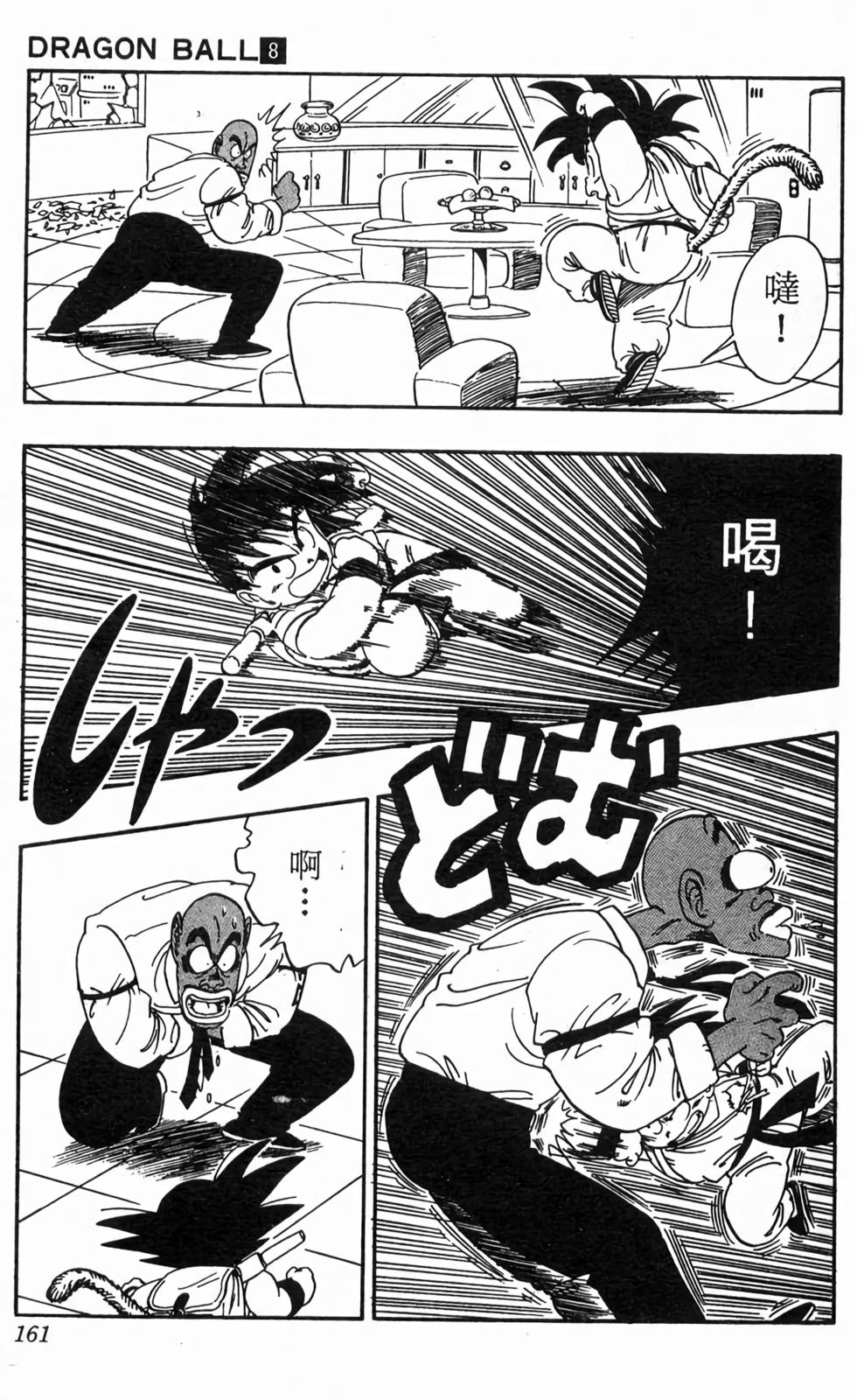 第159页