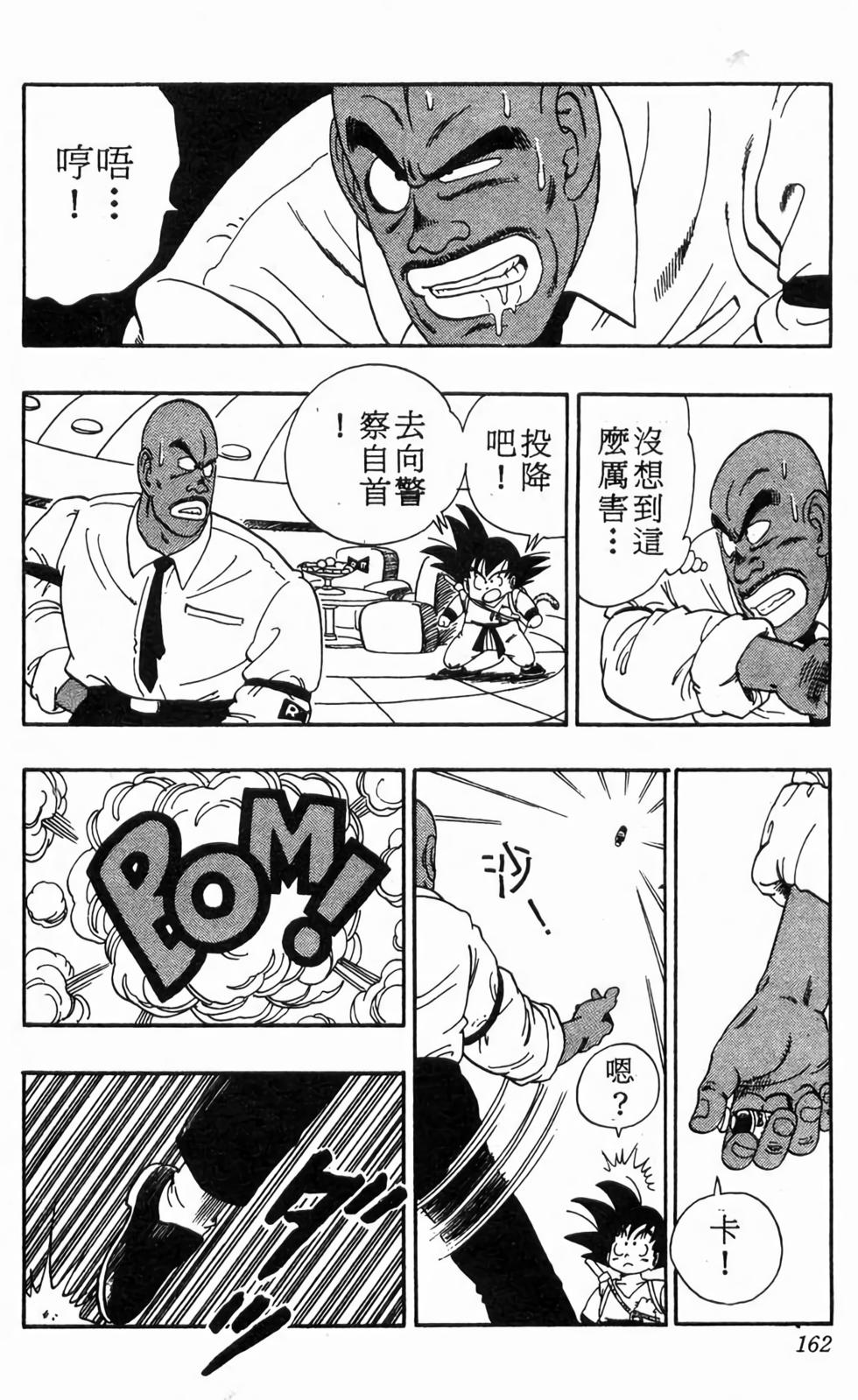 第160页
