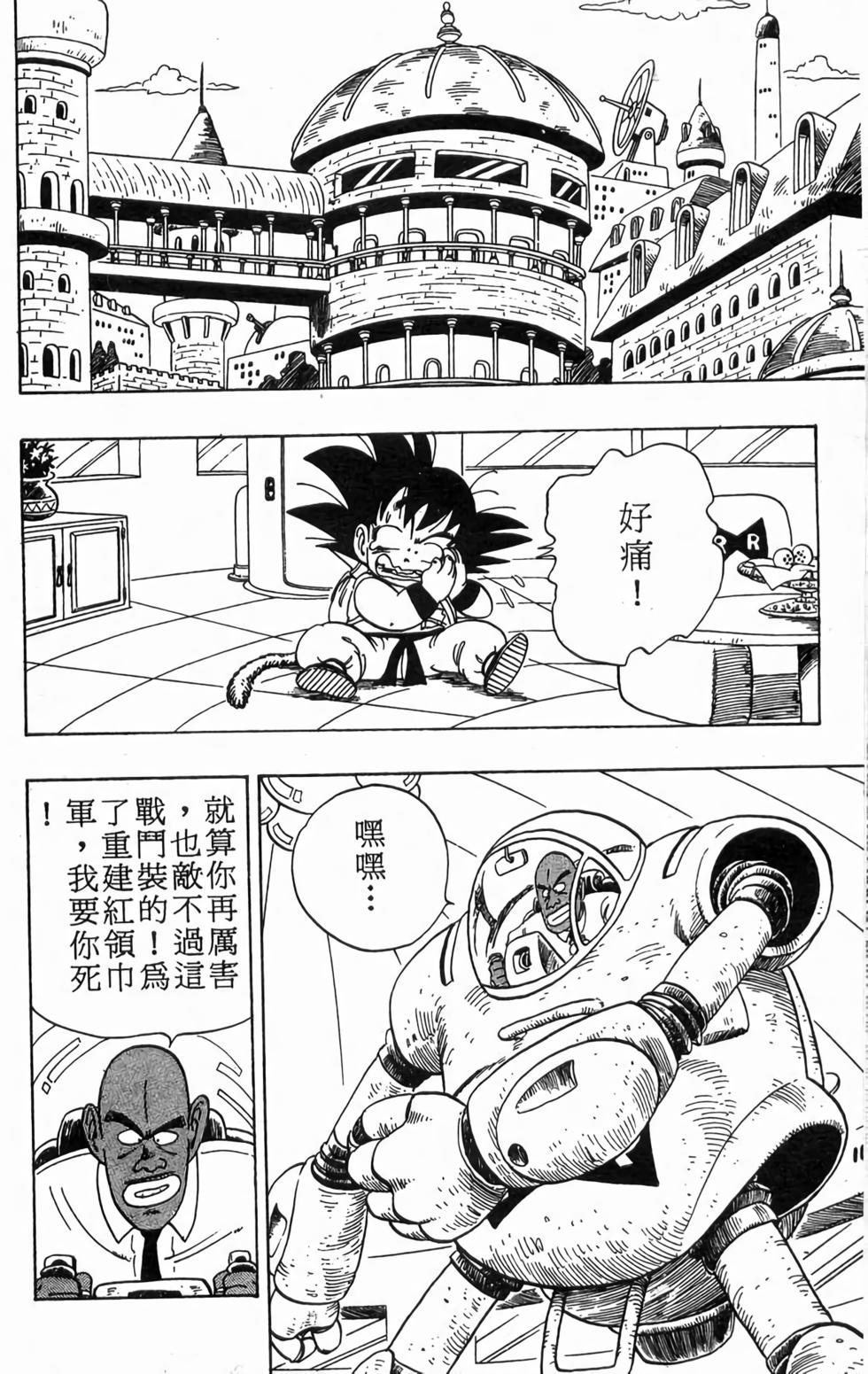 第162页