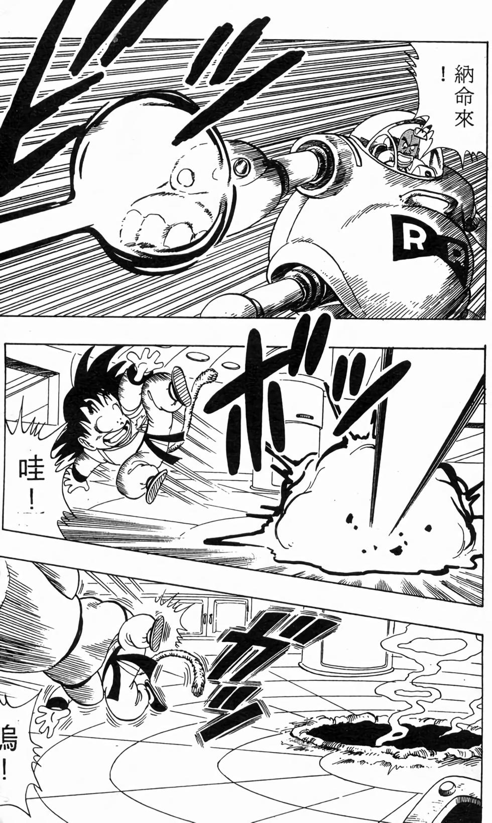 第163页