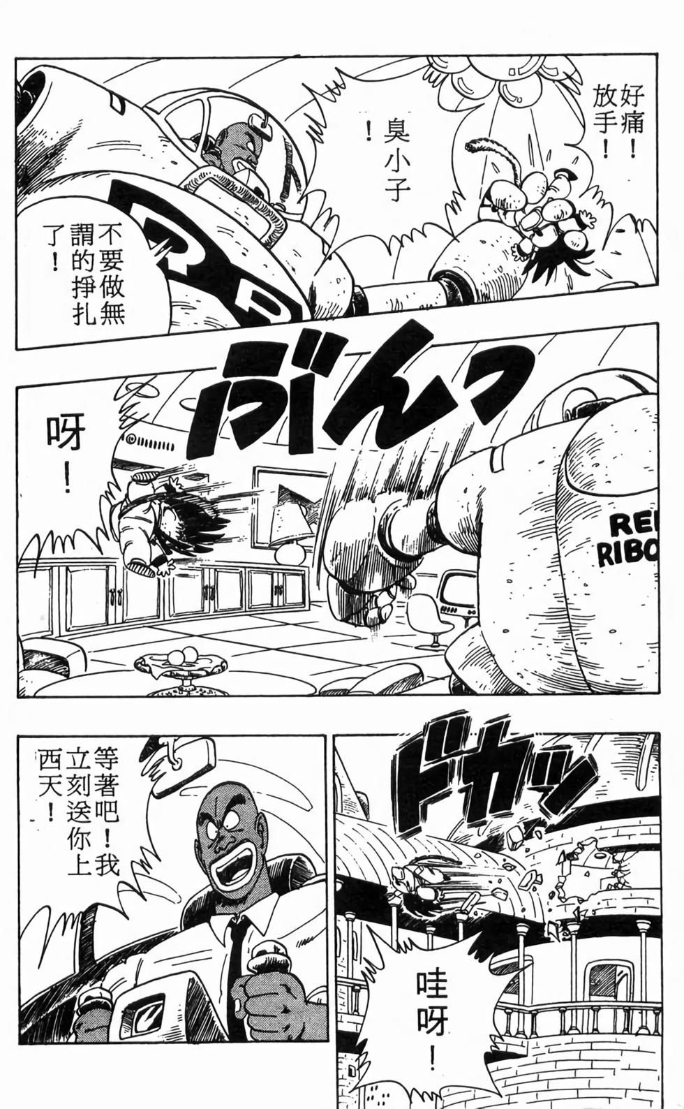 第164页