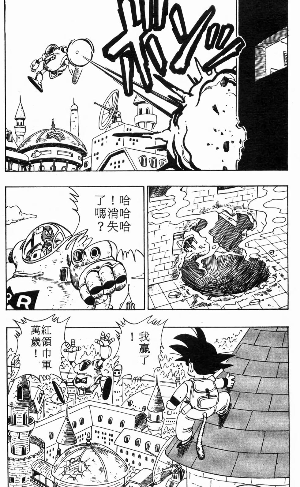 第166页