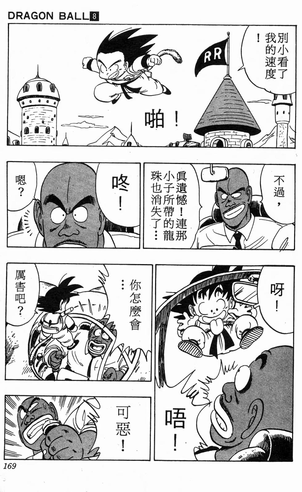 第167页