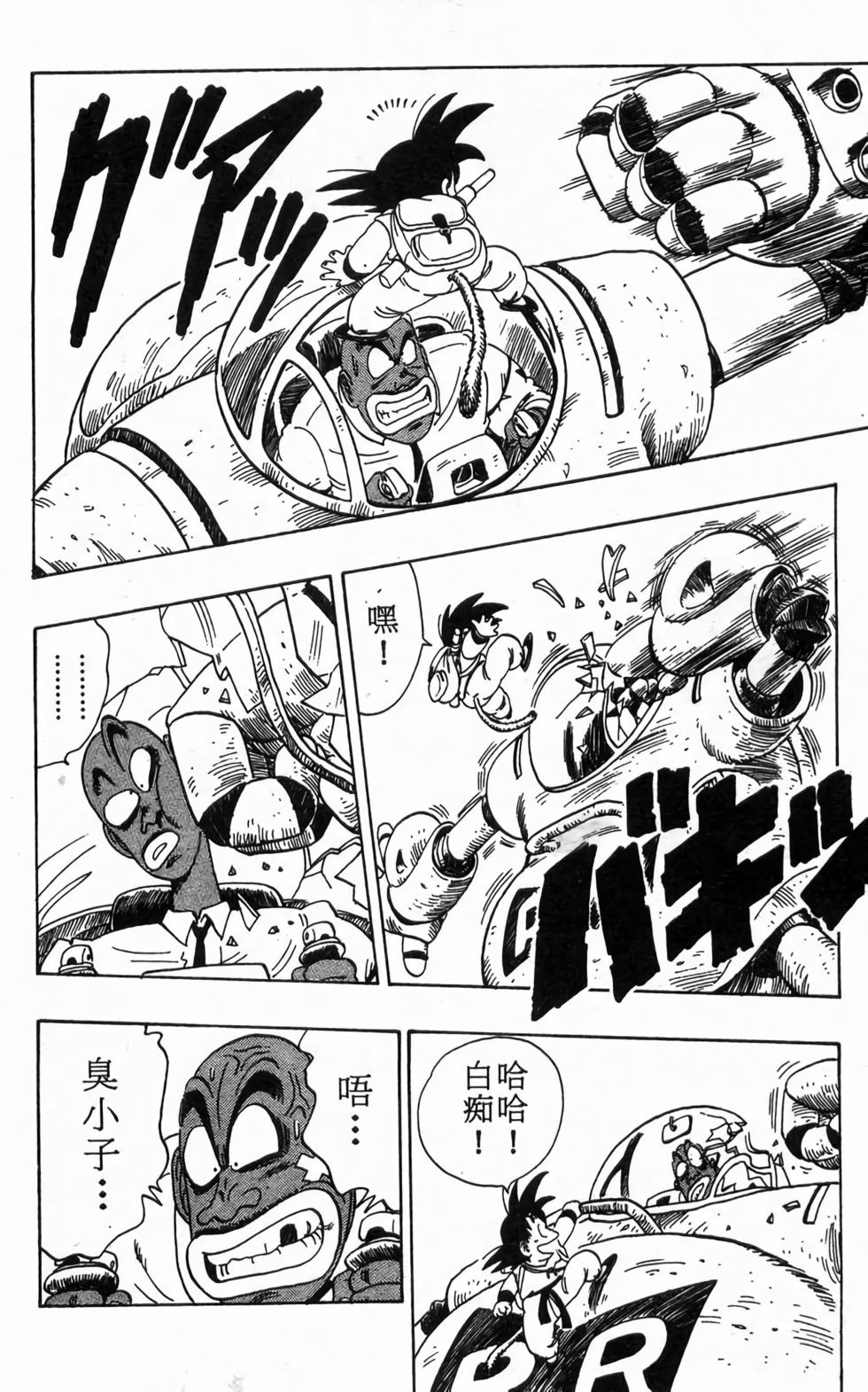 第168页