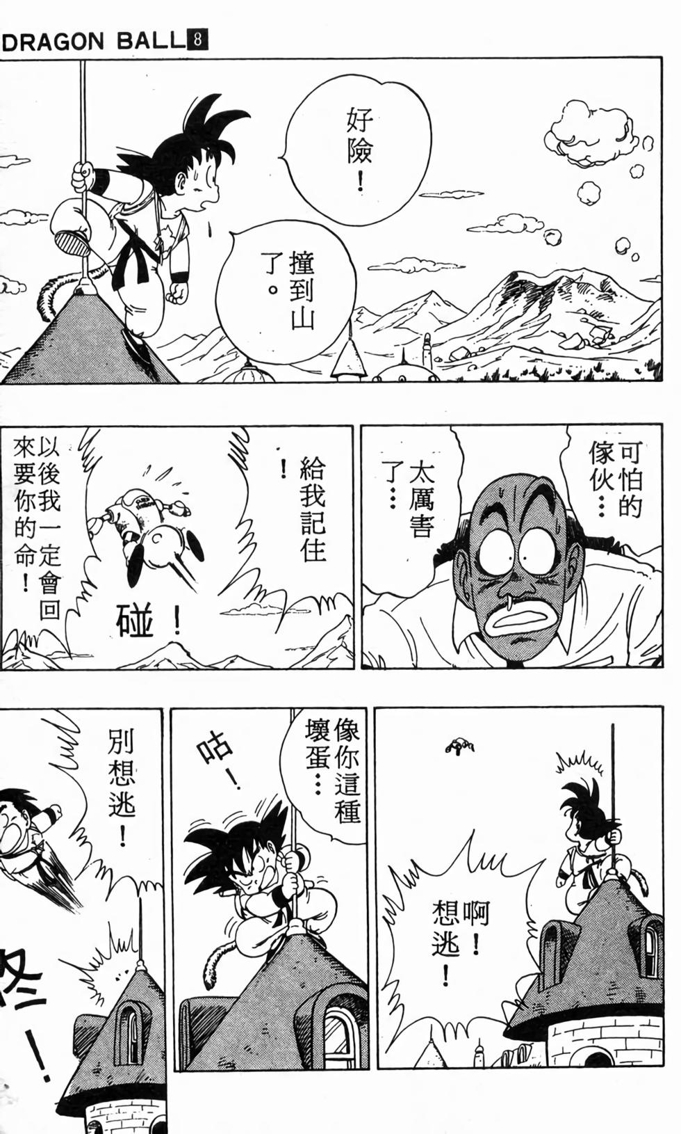第173页