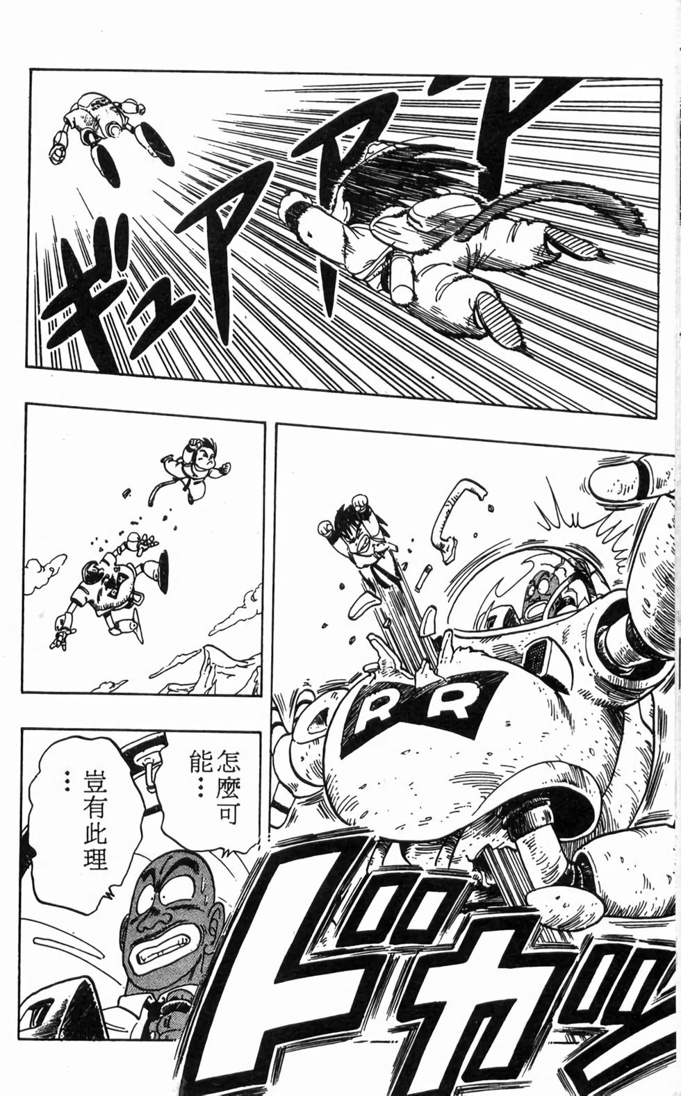 第174页