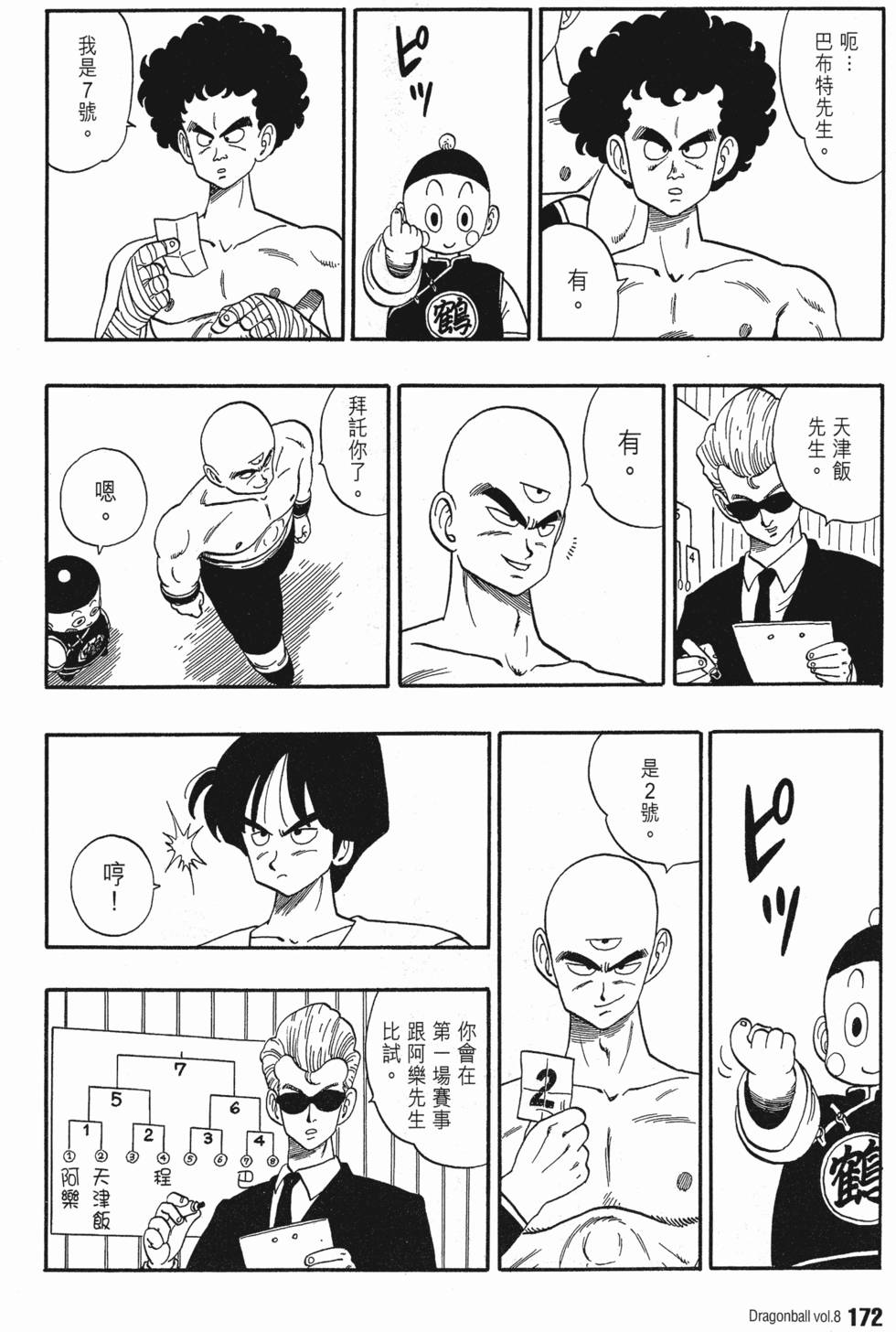 第178页