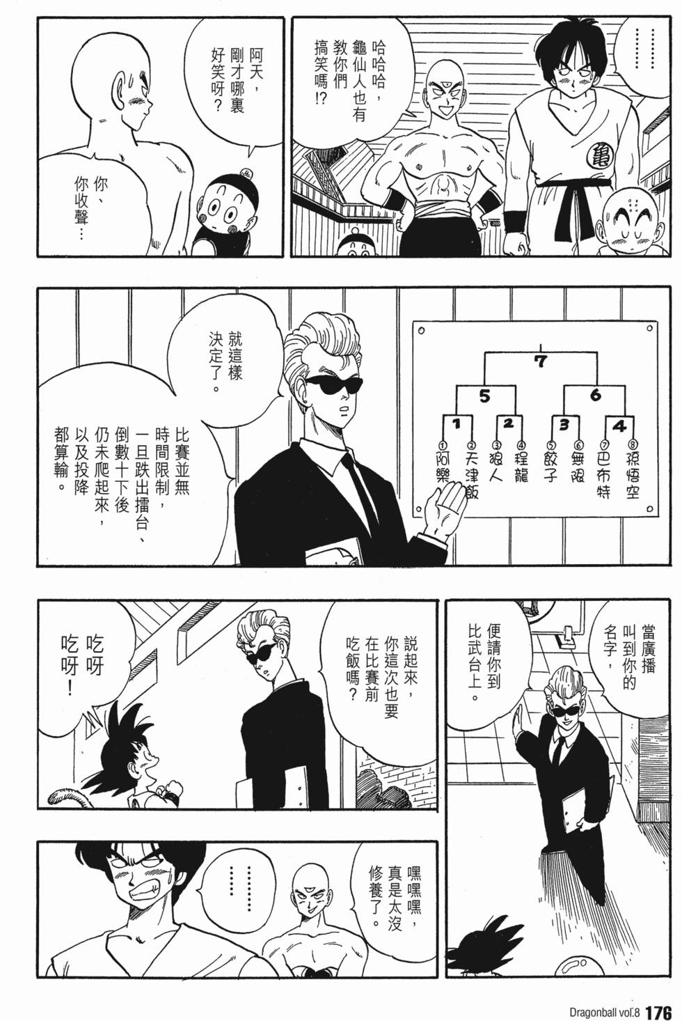 第182页