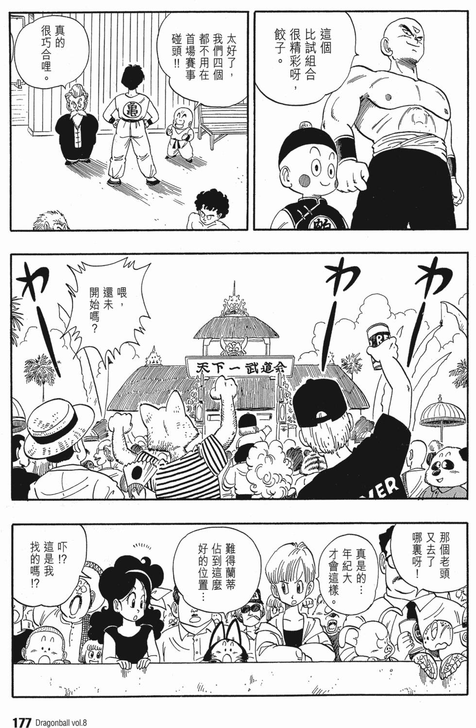 第183页