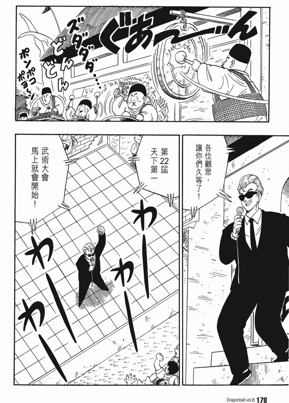 第184页