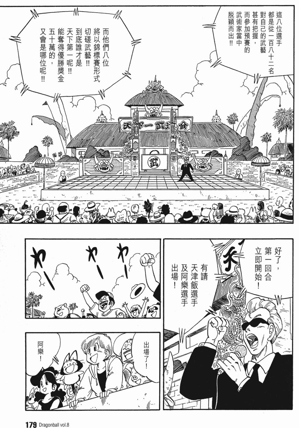 第185页