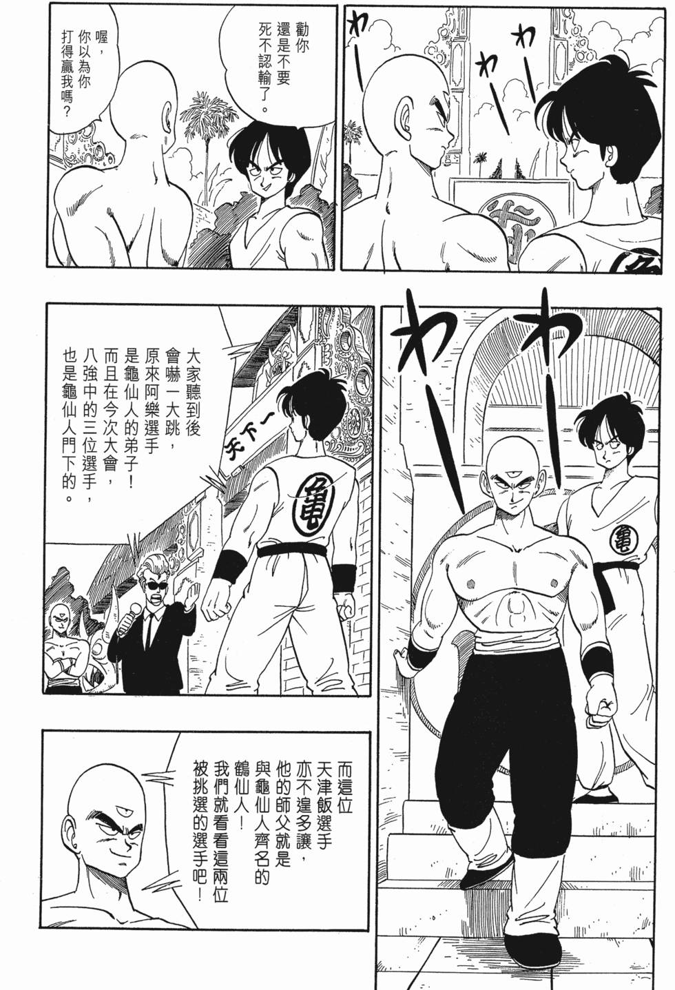 第186页