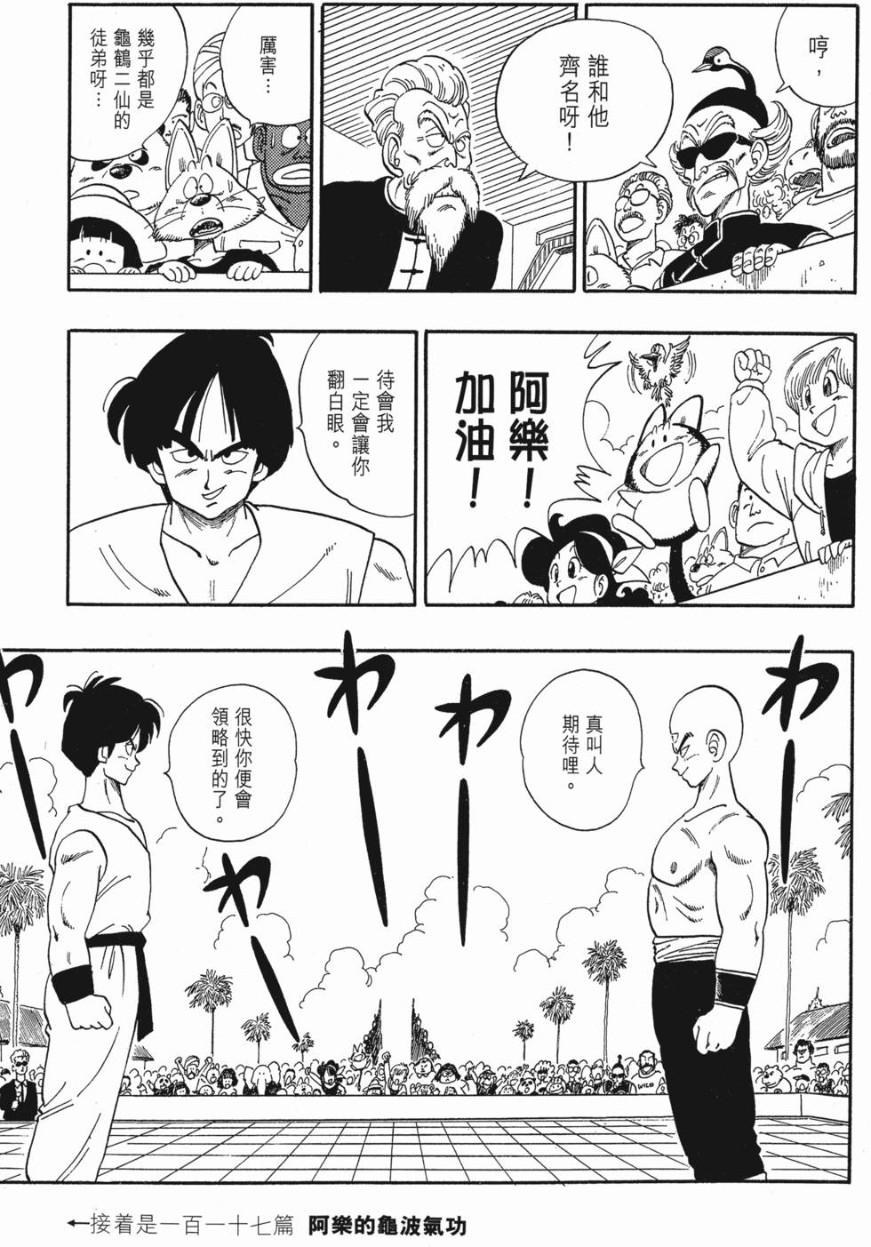 第187页
