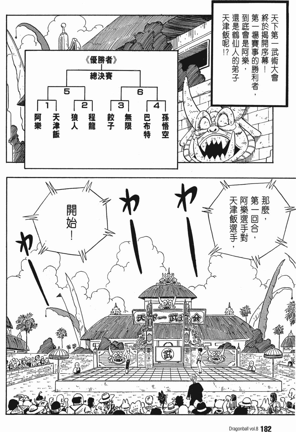 第188页