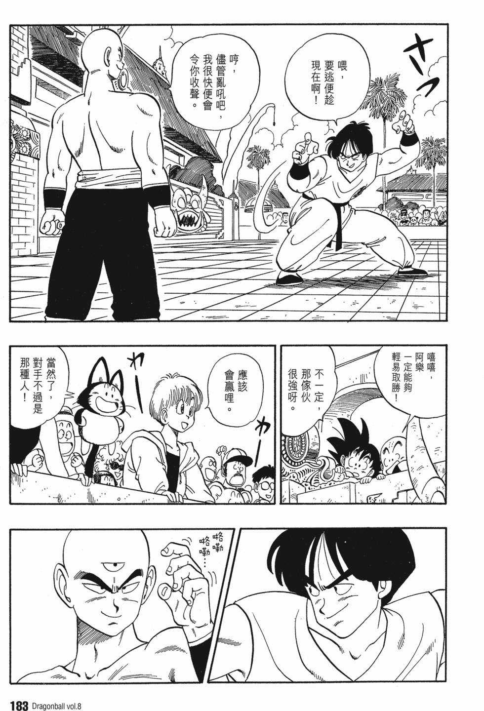 第189页