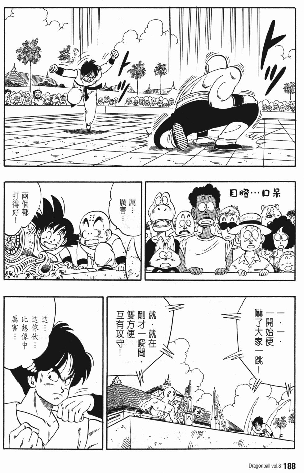 第194页
