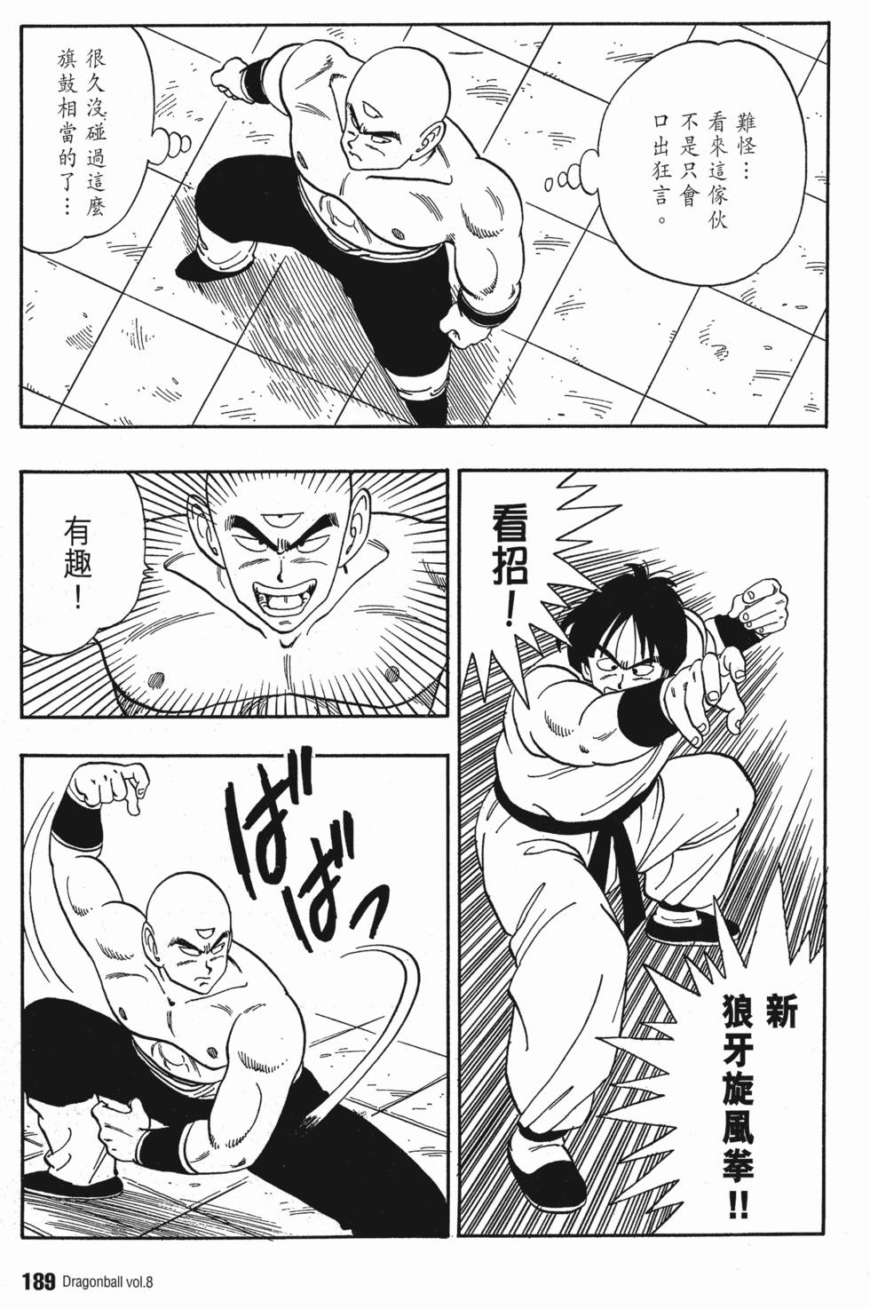 第195页