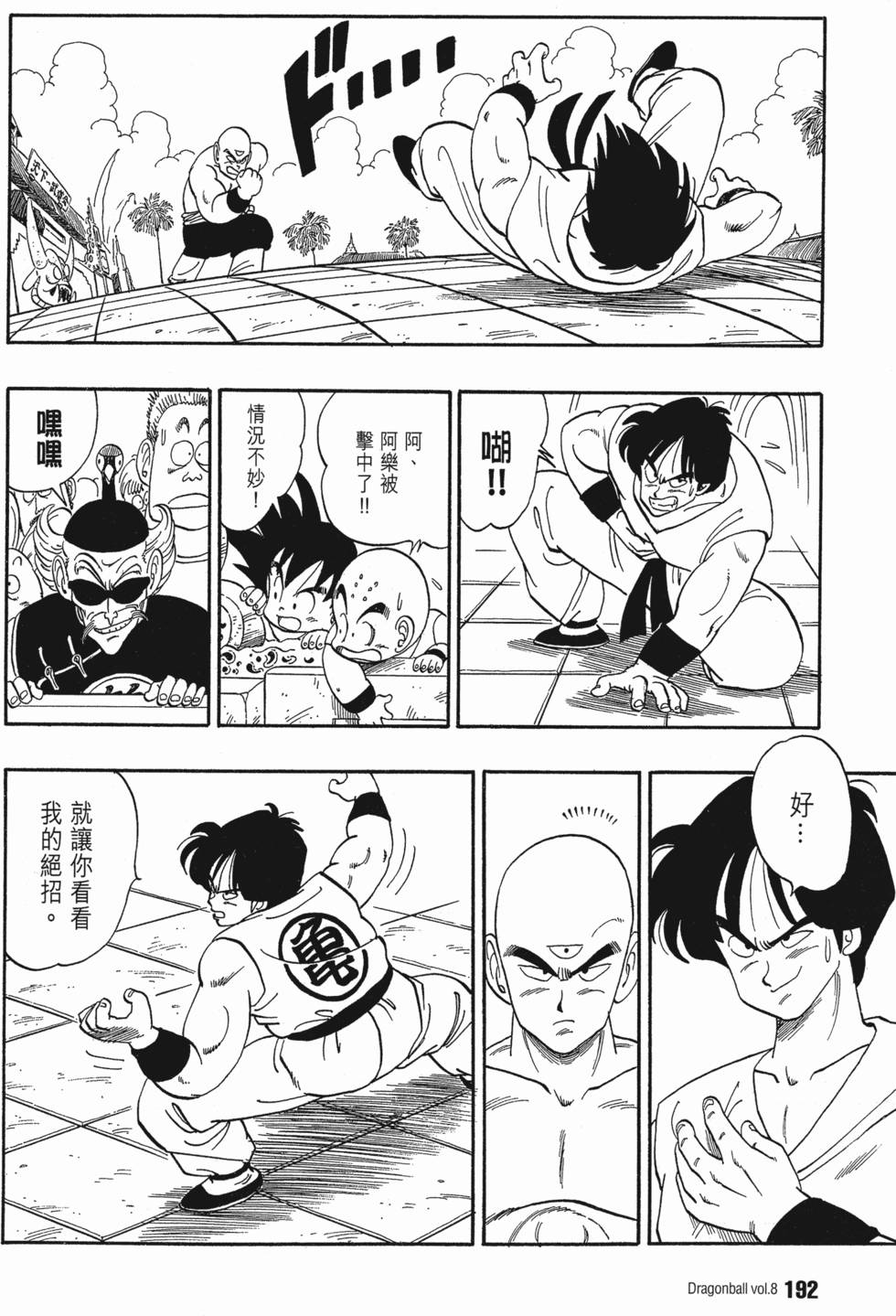 第198页