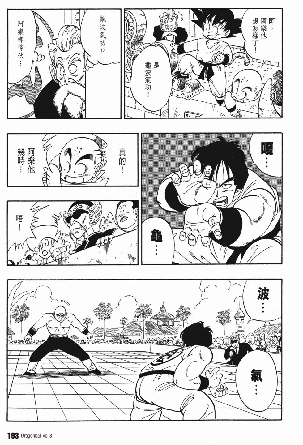 第199页