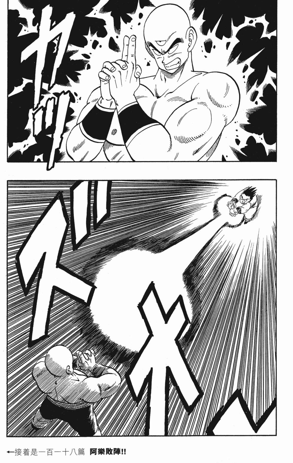 第201页