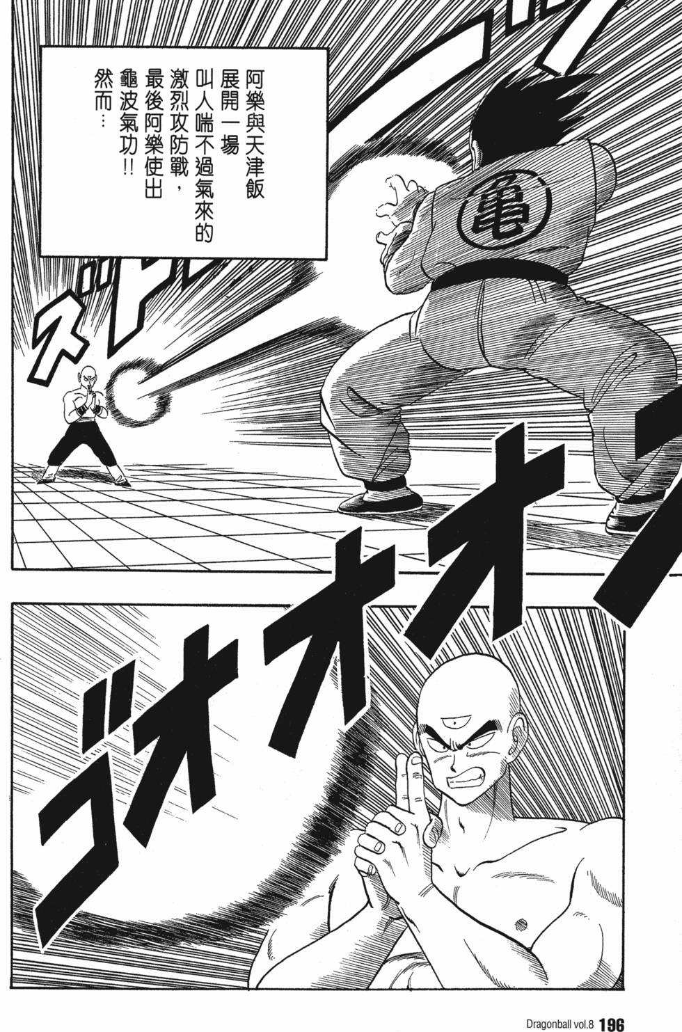 第202页