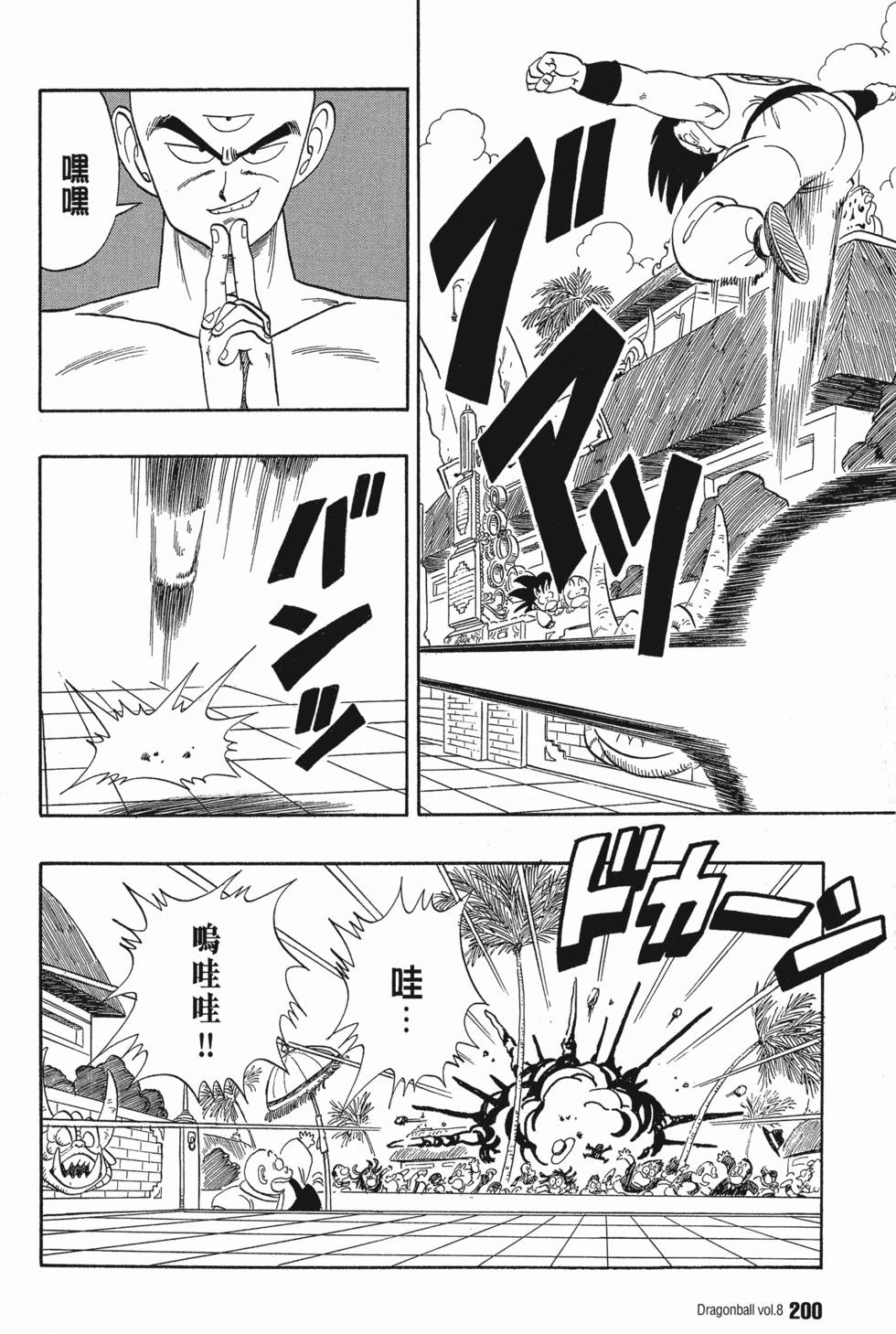 第206页