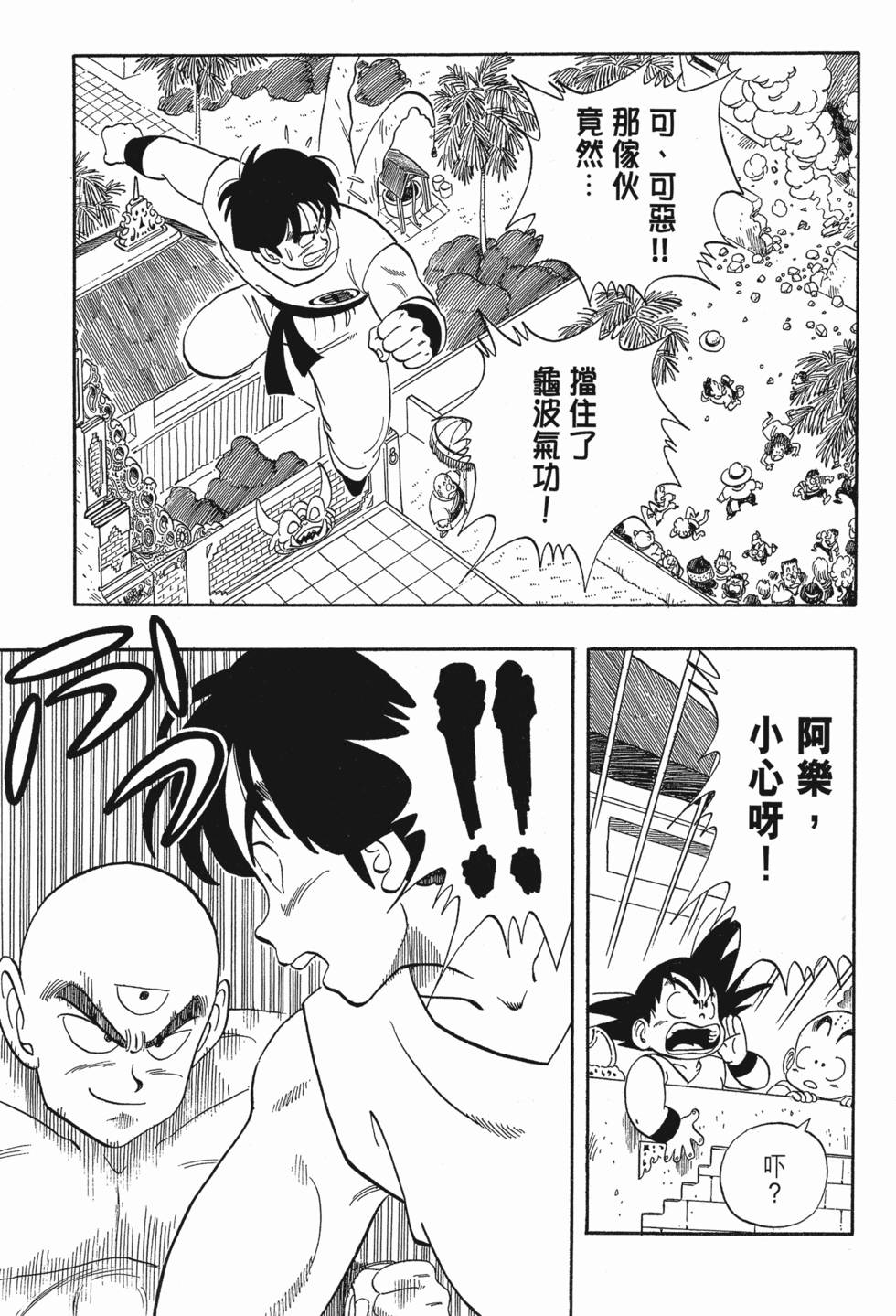 第207页