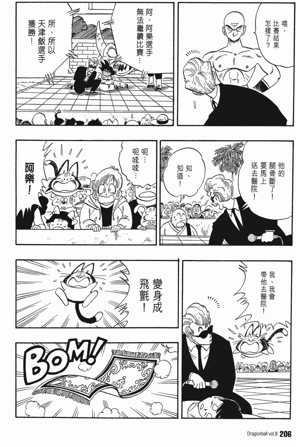 第212页