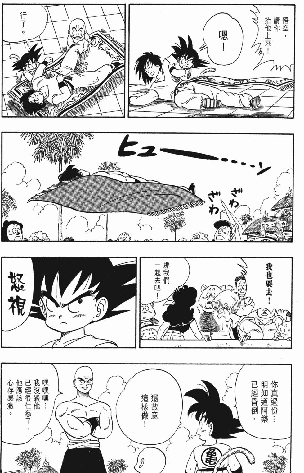 第213页