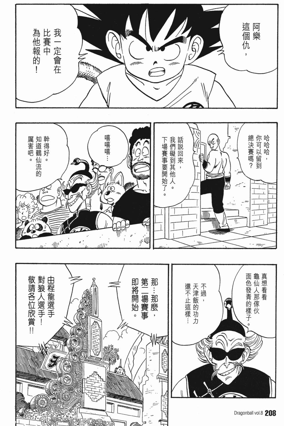 第214页