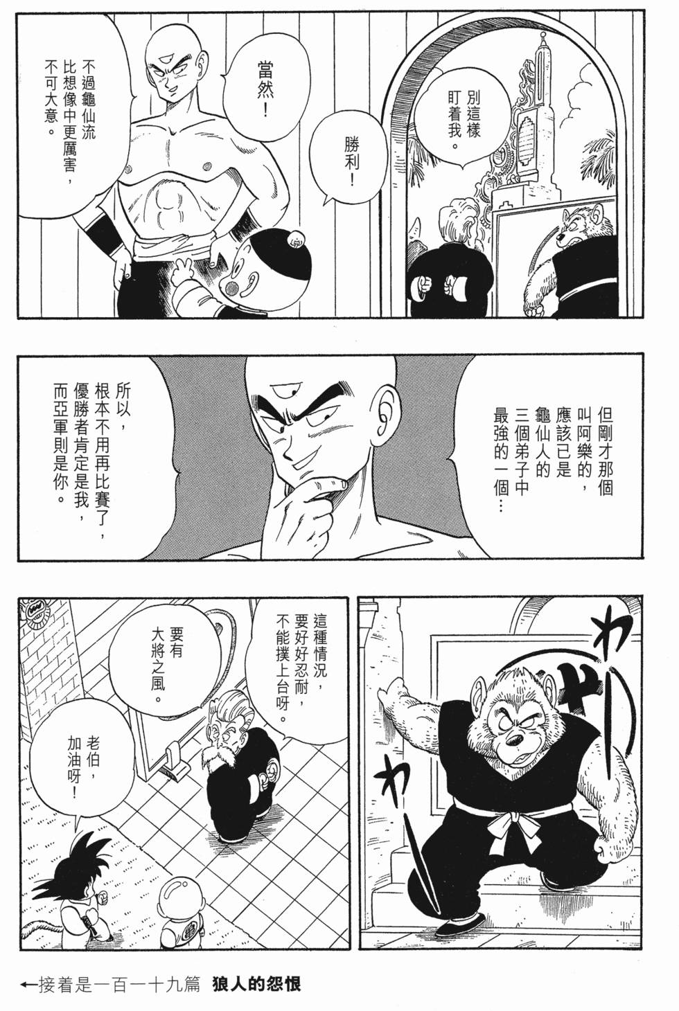 第215页