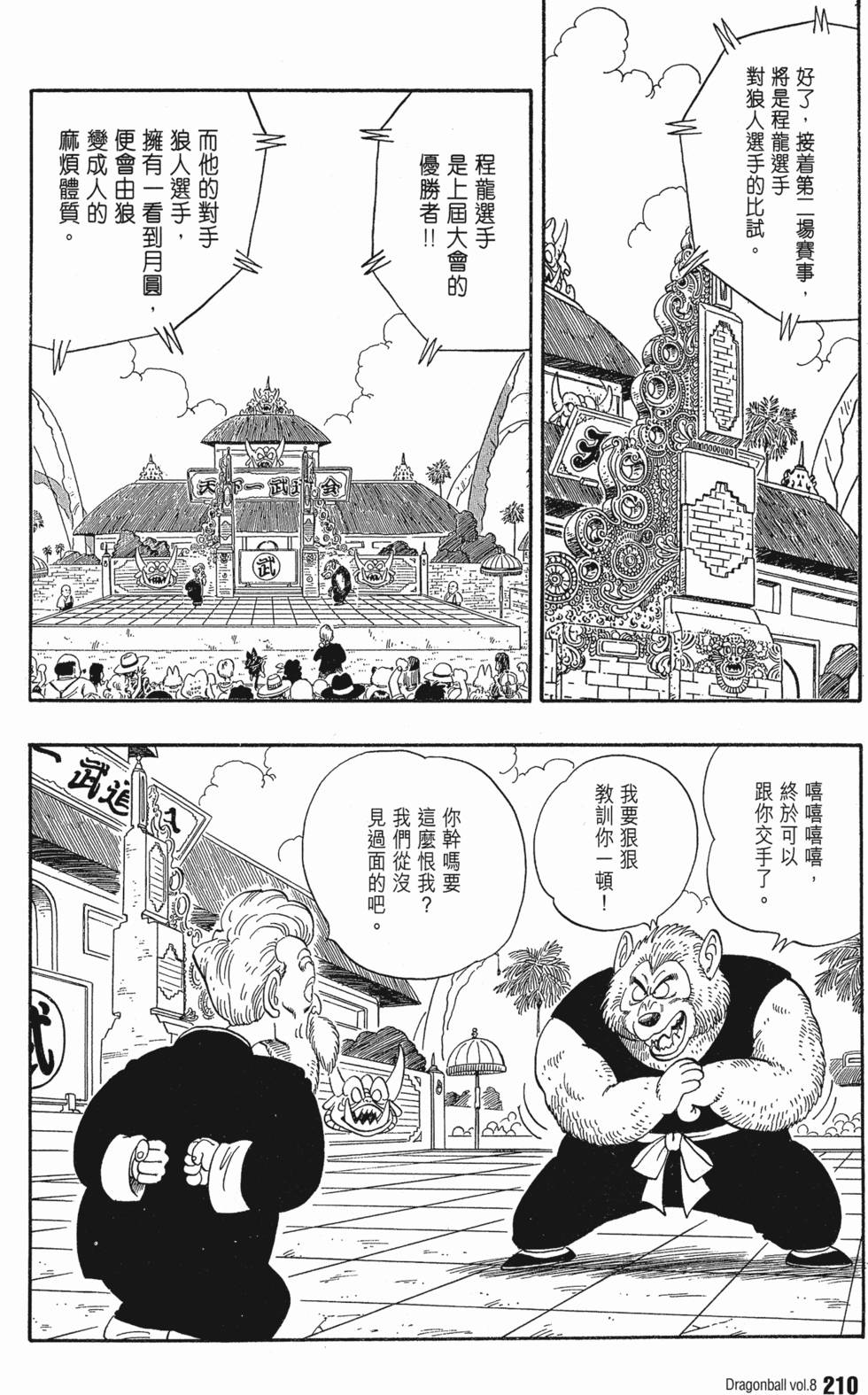 第216页