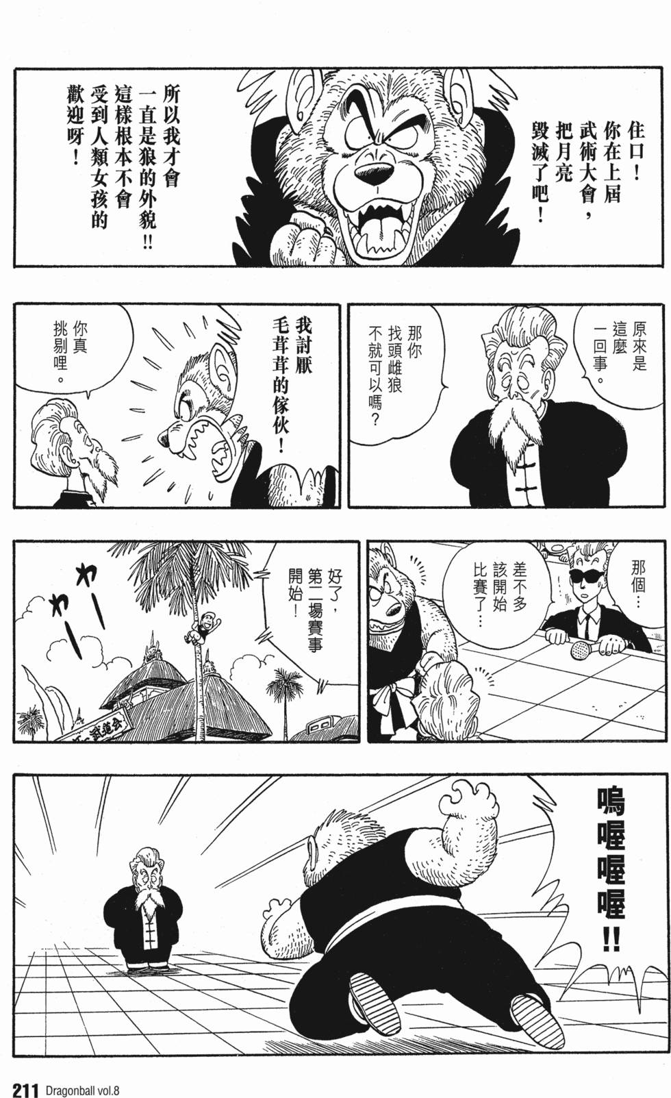 第217页