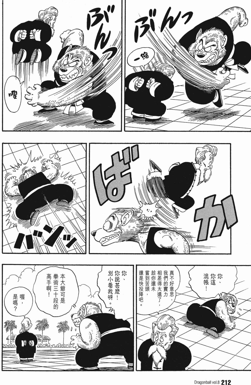 第218页
