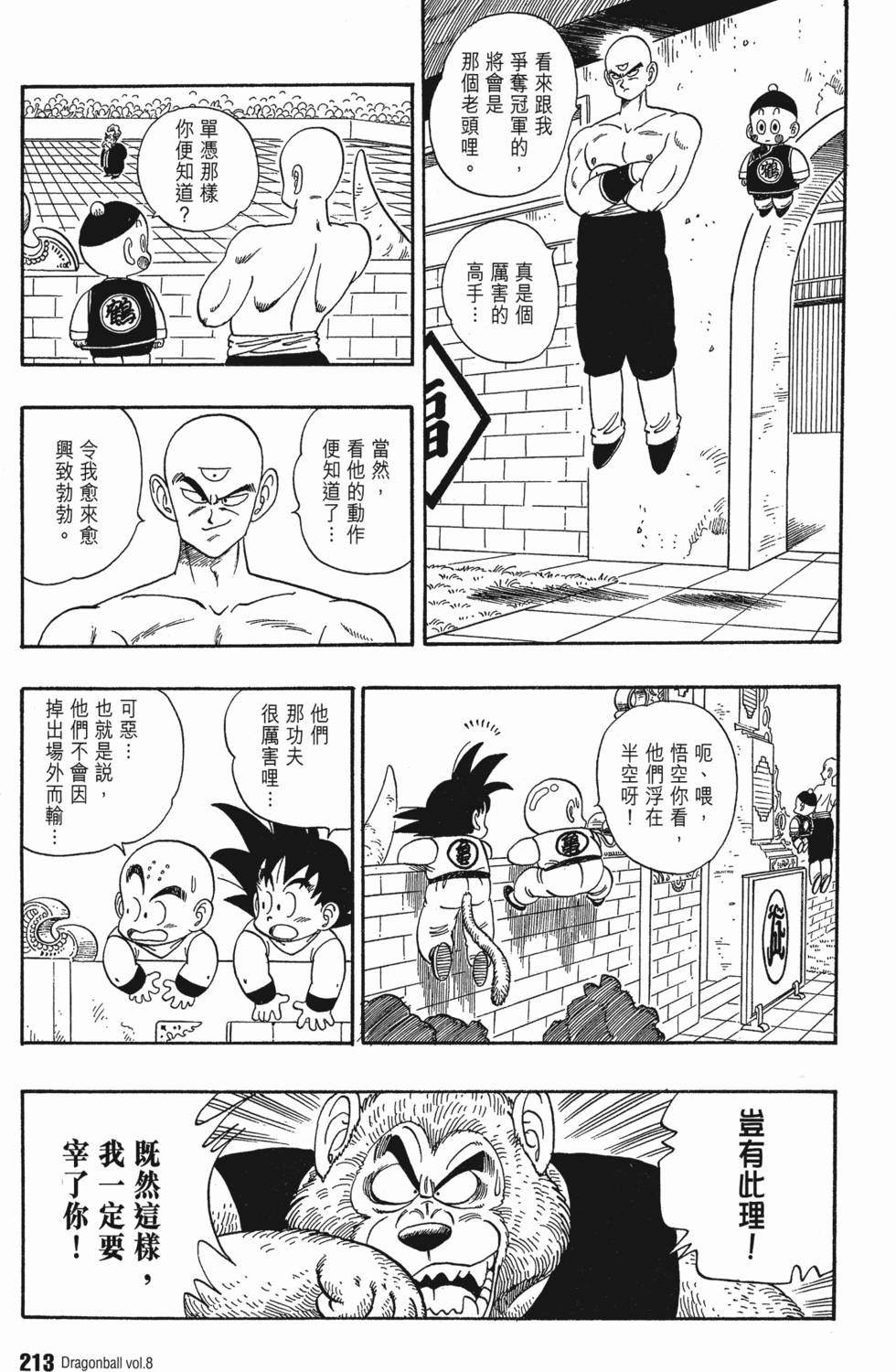 第219页