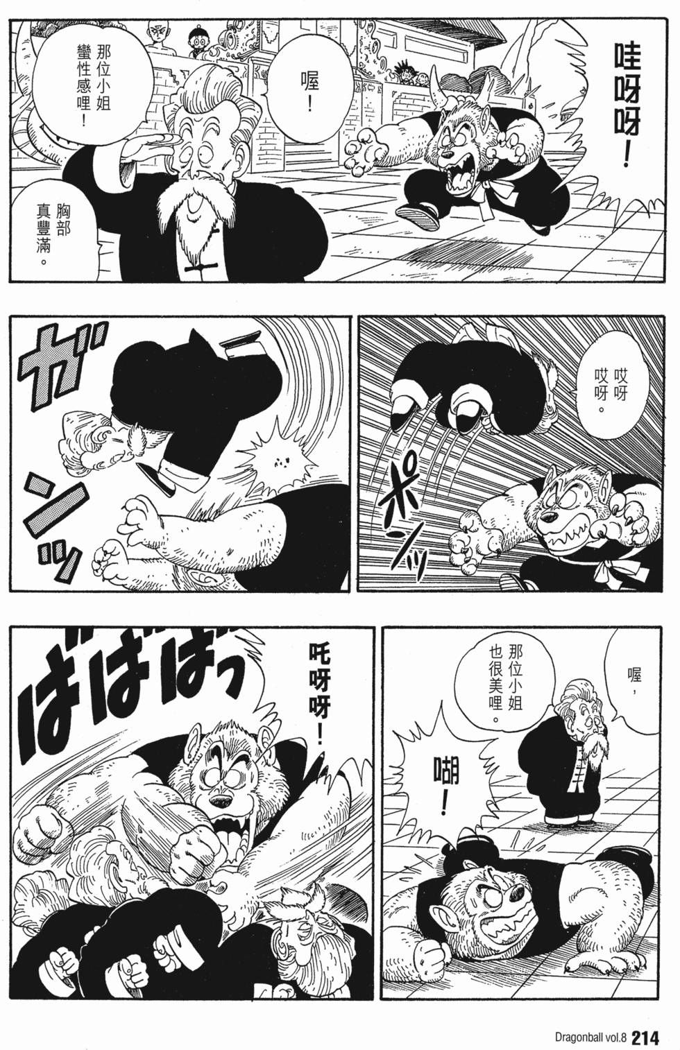 第220页