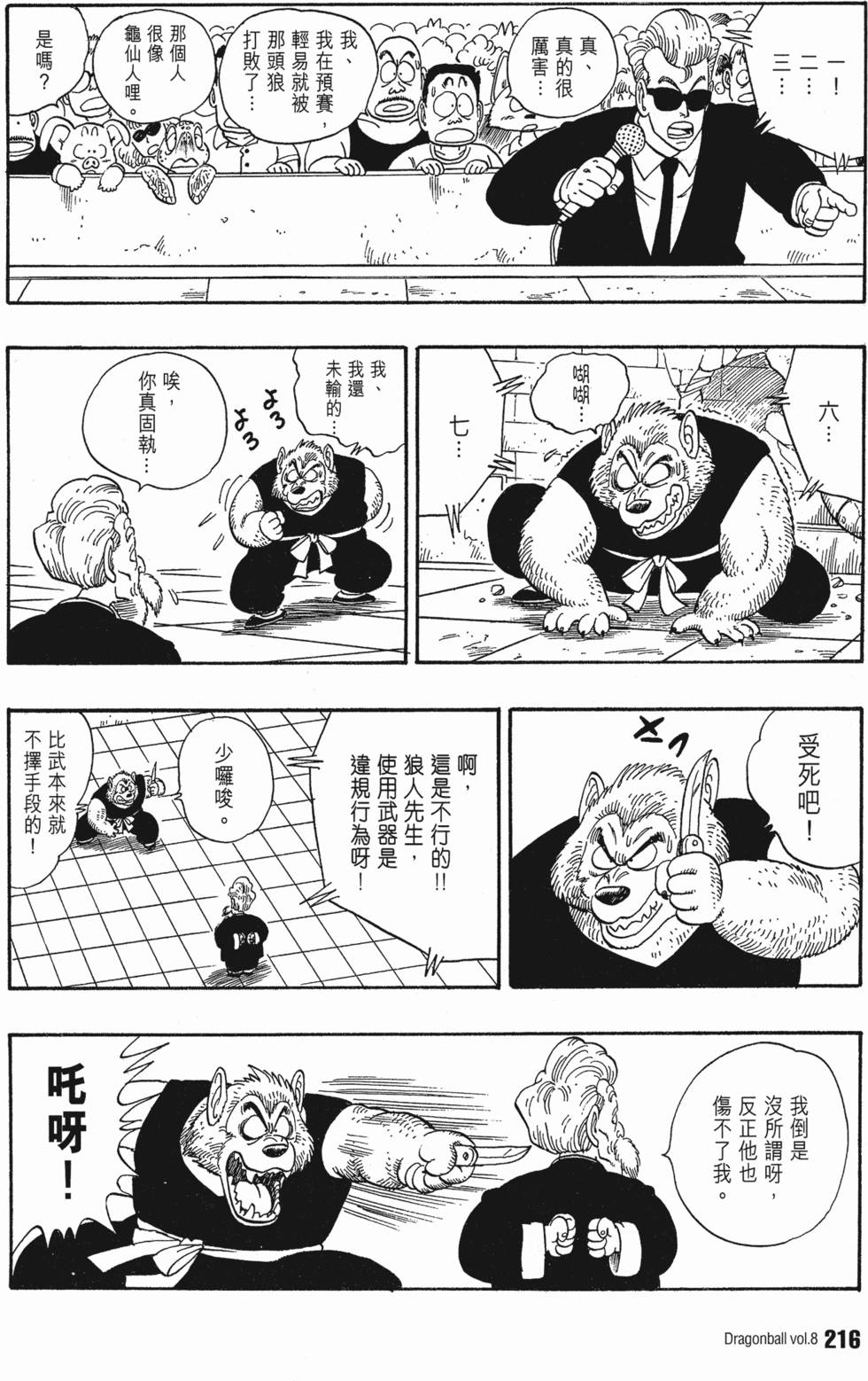 第222页