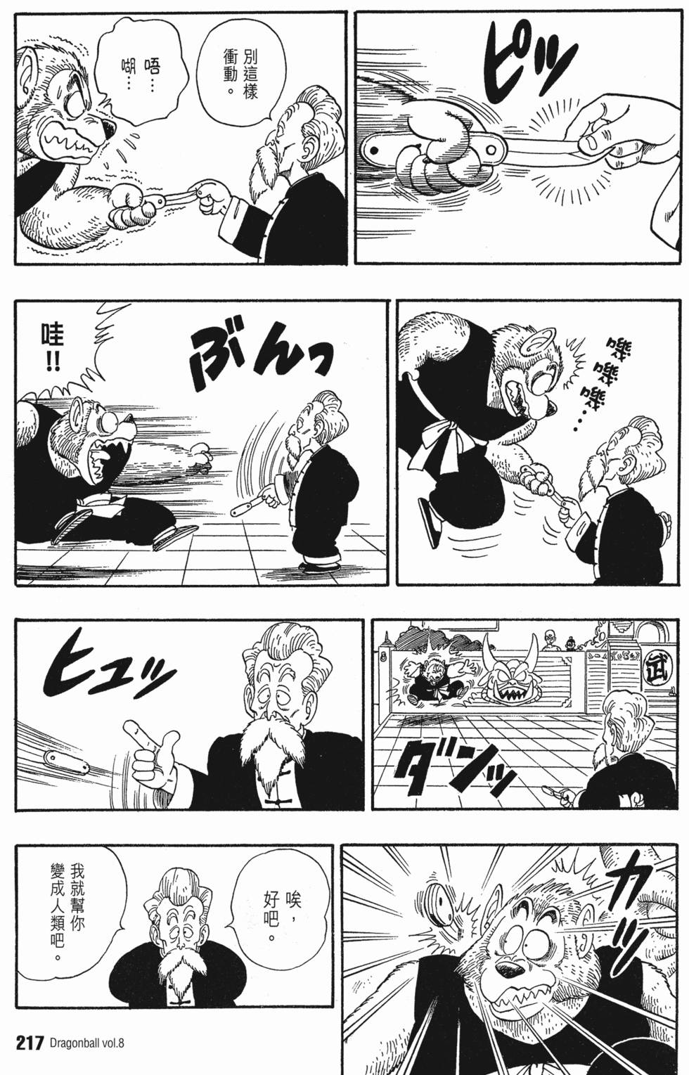 第223页