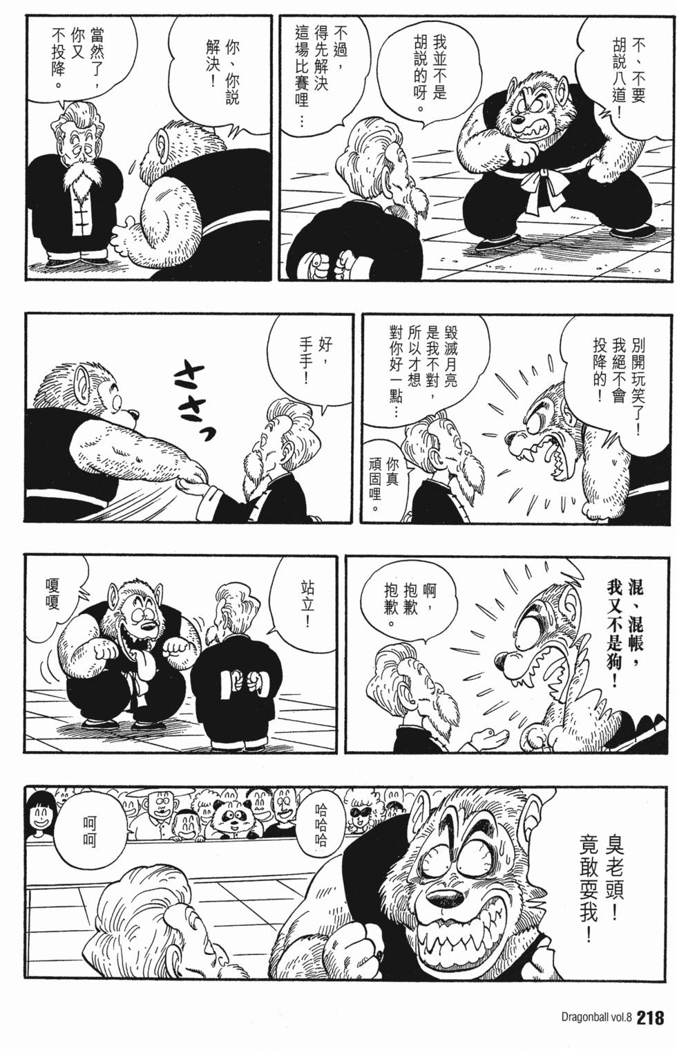 第224页