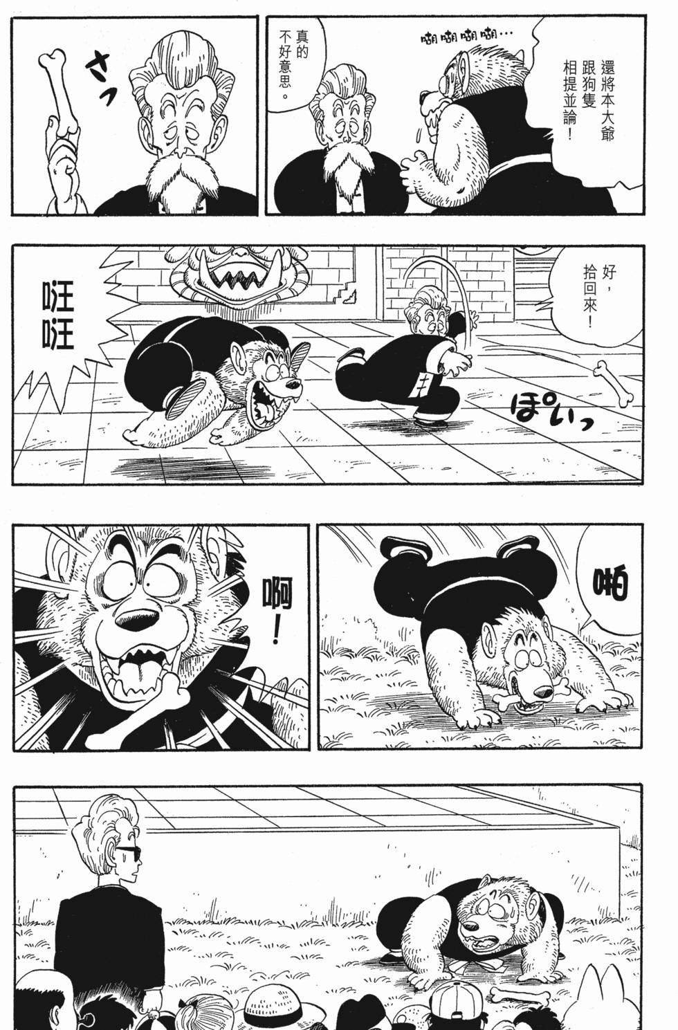 第225页