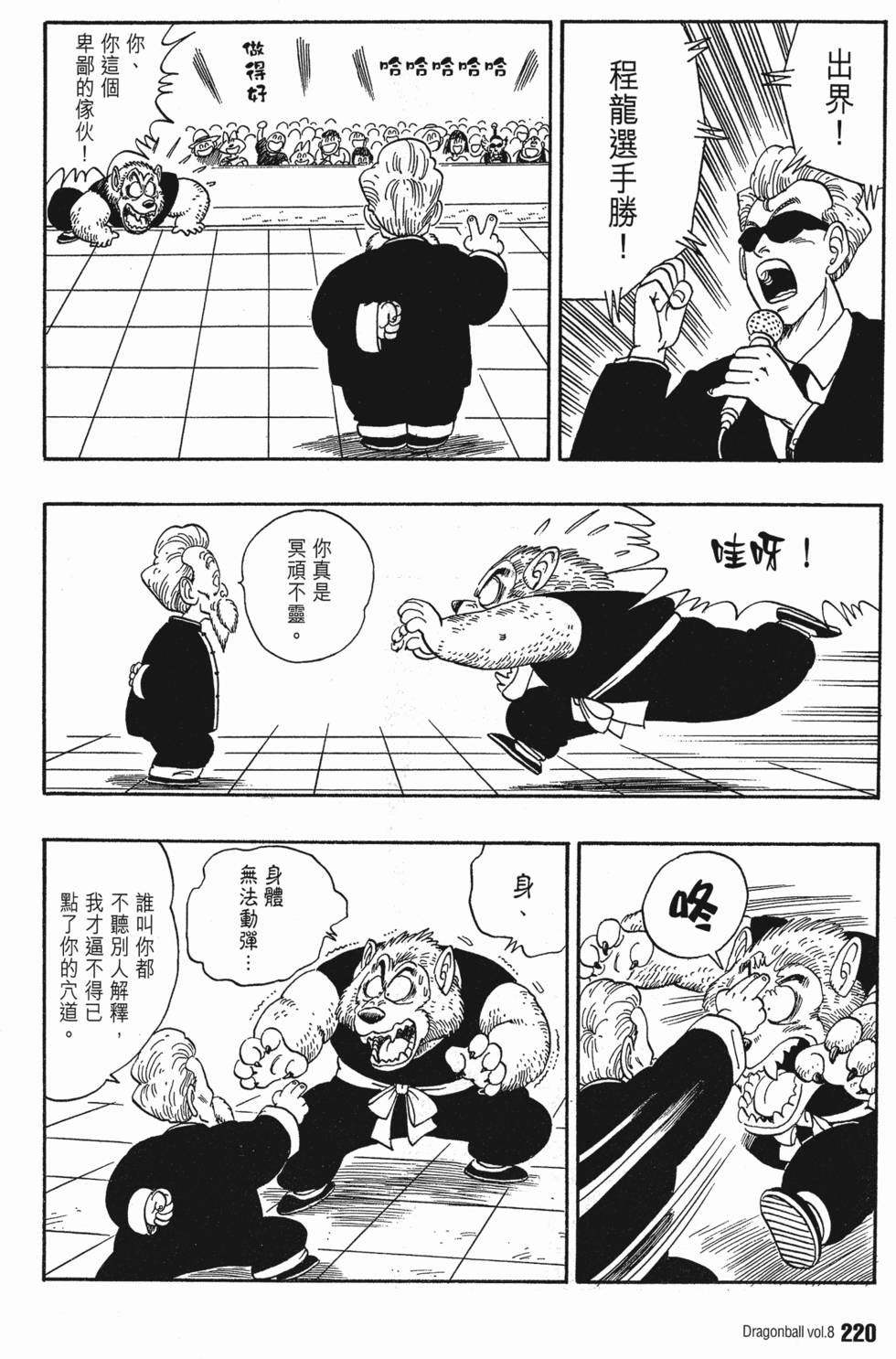 第226页