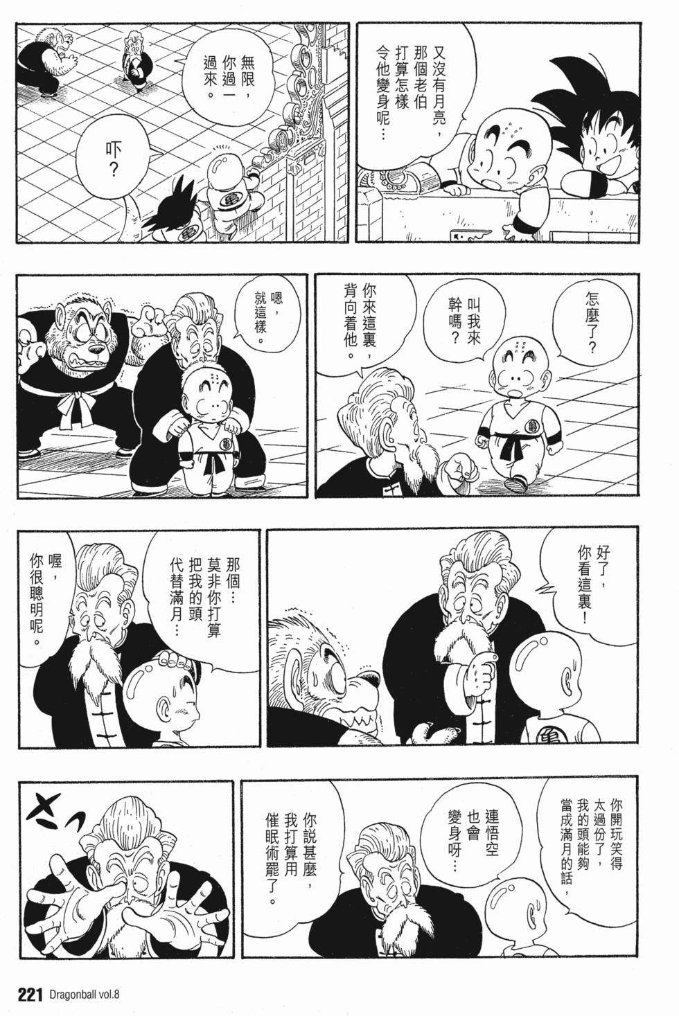 第227页