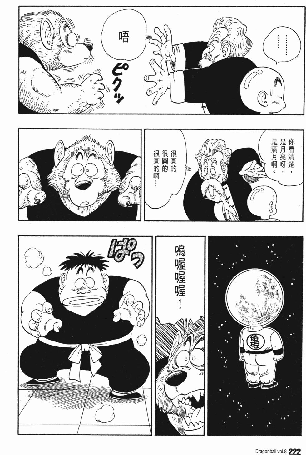 第228页