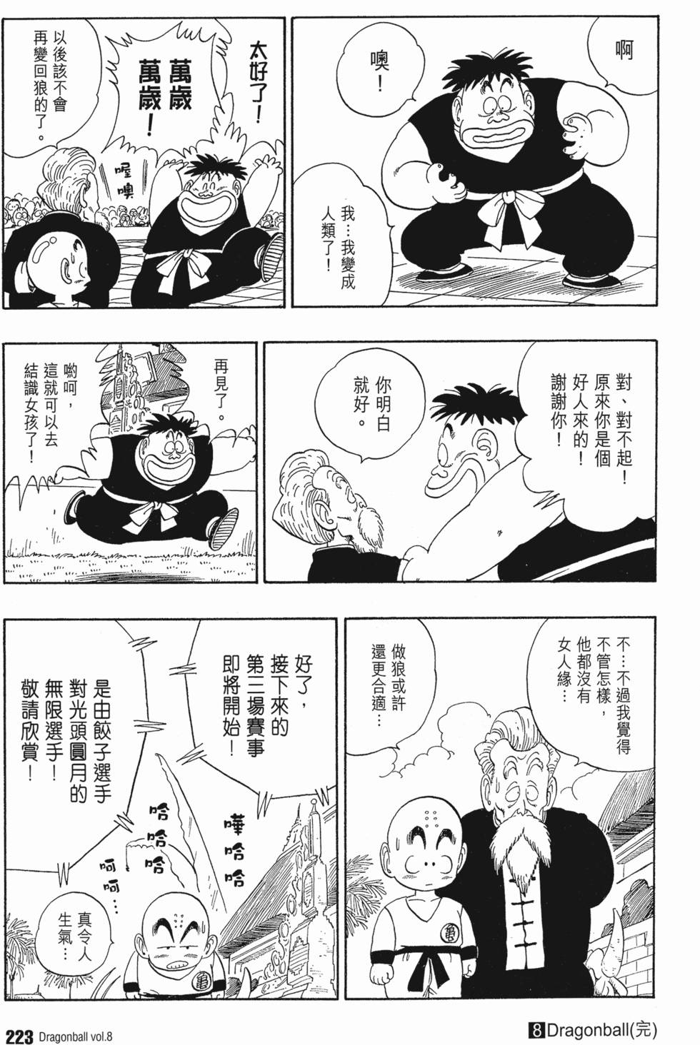 第229页