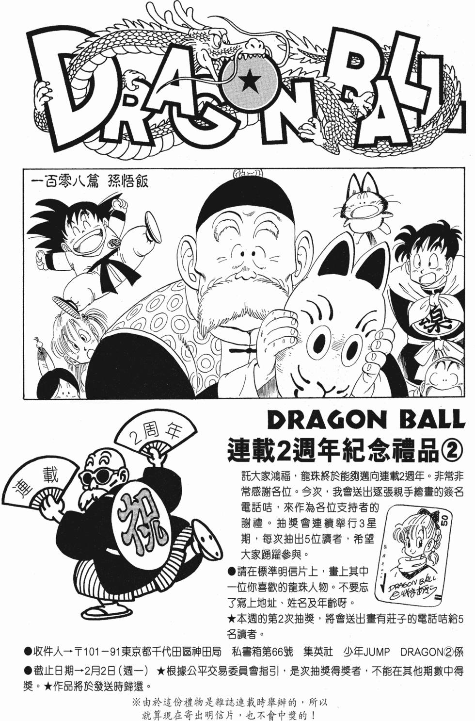 第232页