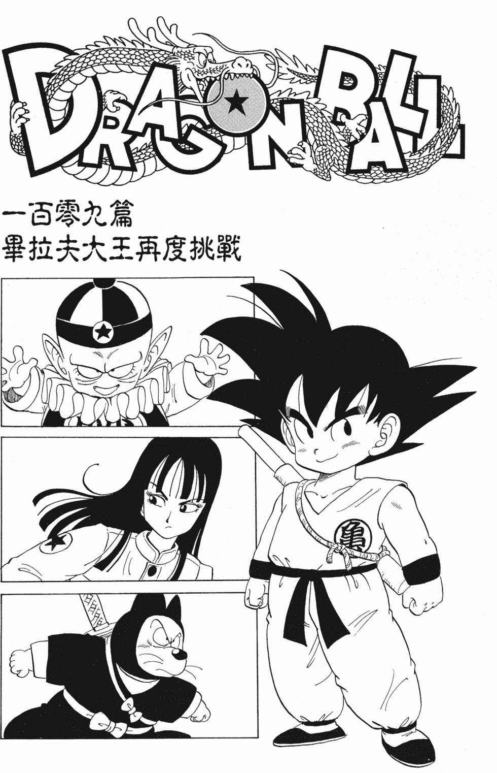 第233页