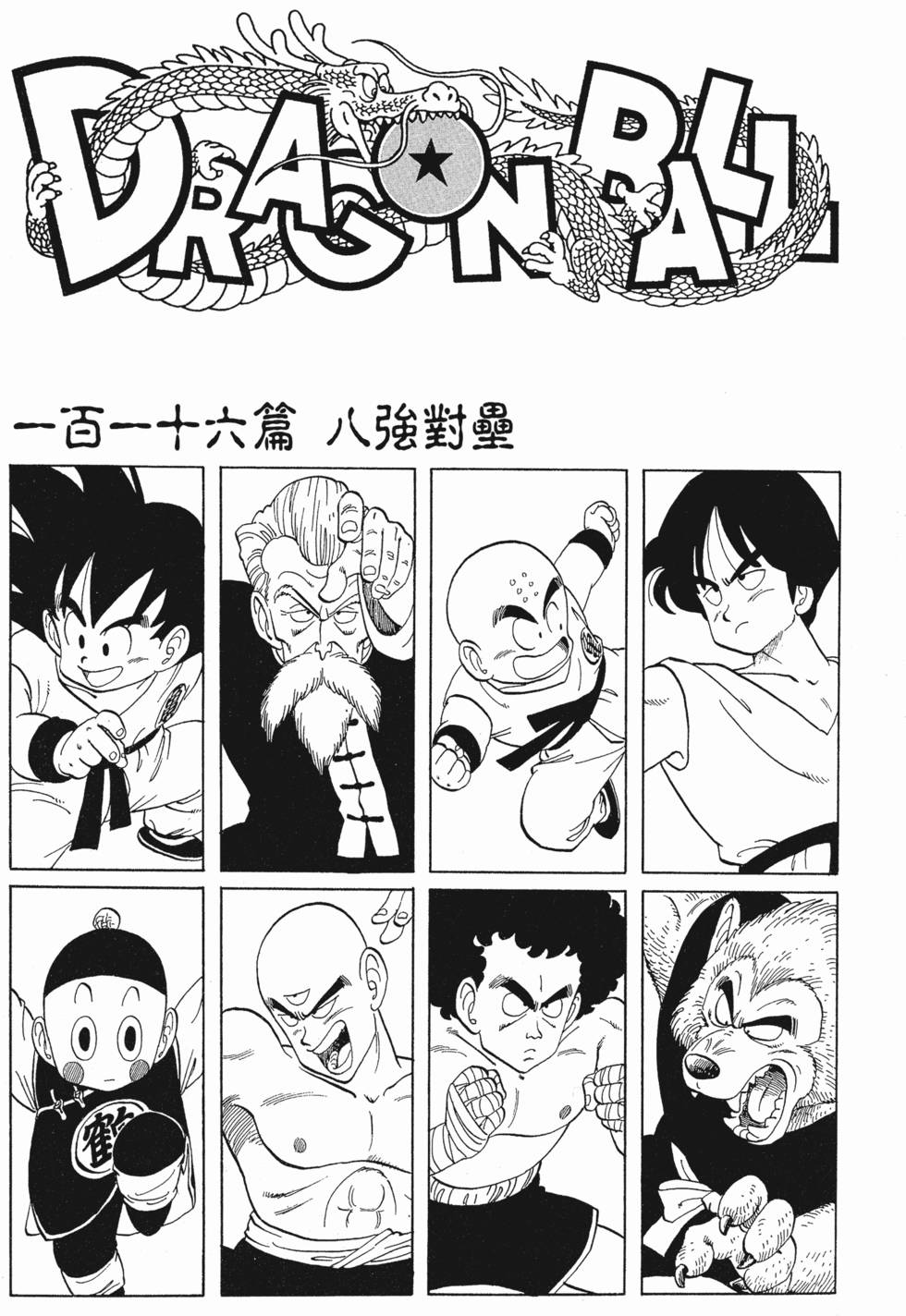 第237页