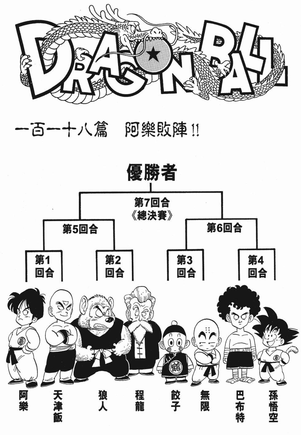 第239页