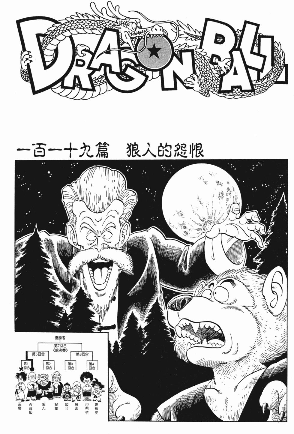 第240页